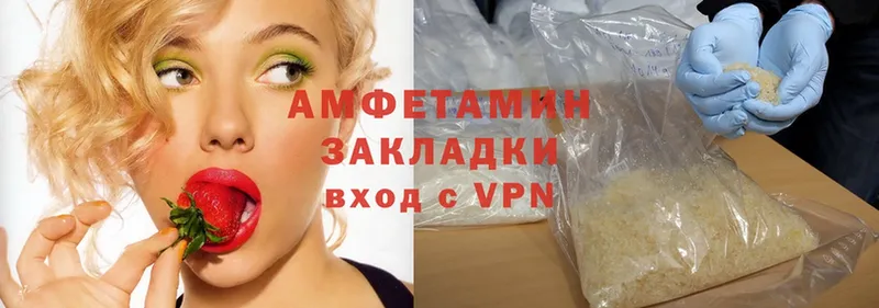 Amphetamine 97%  цена   мориарти Telegram  Полярный 