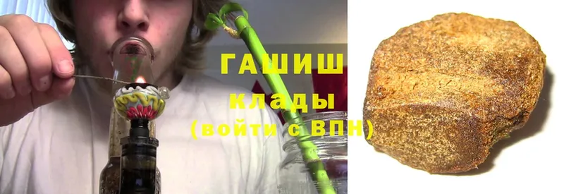 ссылка на мегу как войти  Полярный  Гашиш Ice-O-Lator 