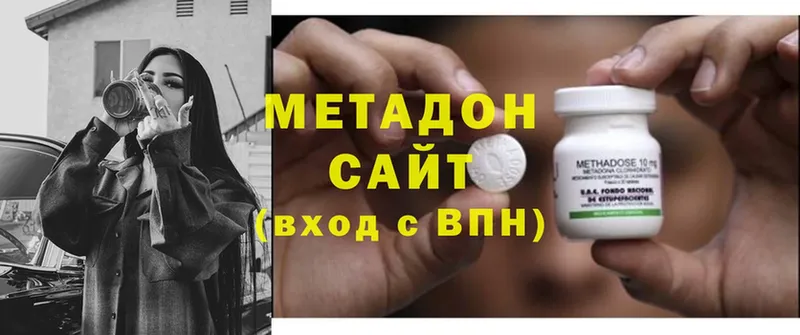 Метадон methadone  как найти наркотики  мориарти наркотические препараты  Полярный 